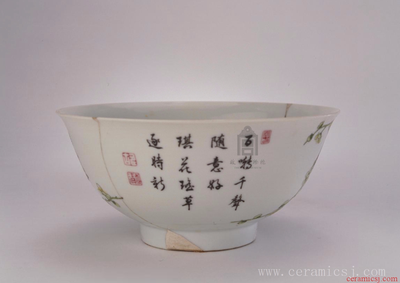 Period: Yongzheng reign (1723-1735), Qing dynasty (1644-1911)  Date: undated 