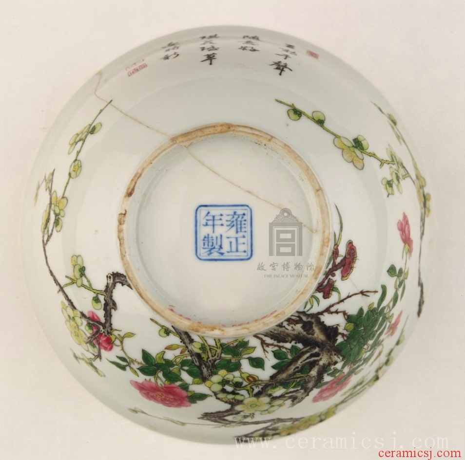Period: Yongzheng reign (1723-1735), Qing dynasty (1644-1911)  Date: undated 