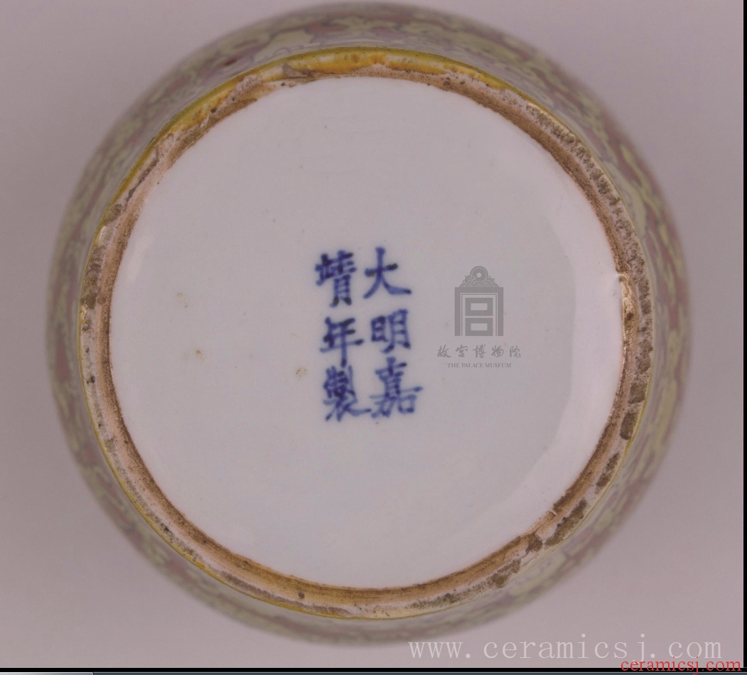 Period: Jiajing reign (1522-1566), Ming dynasty (1368-1644)  Date: undated 