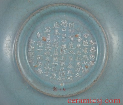 Kiln: Ru kilns  Period: Northern Song dynasty (960-1127)  Glazetype: light-sky-blue glaze 