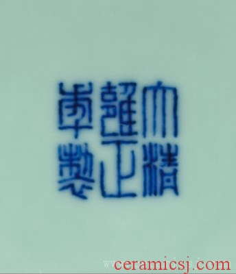 Period: Yongzheng reign (1723-1735), Qing dynasty (1644-1911)  Glazetype: Celadon  Dimensions: Height: 11.6 cm, Mouth diameter: 7.5 cm, Foot diameter: 14.5 cm 