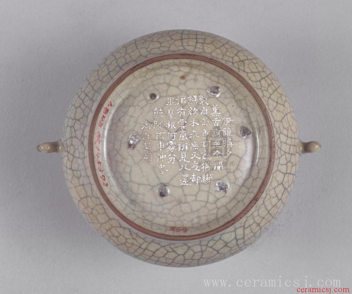 Kiln: Ge kilns  Period: Song dynasty (960-1279)  Glazetype: celadon 