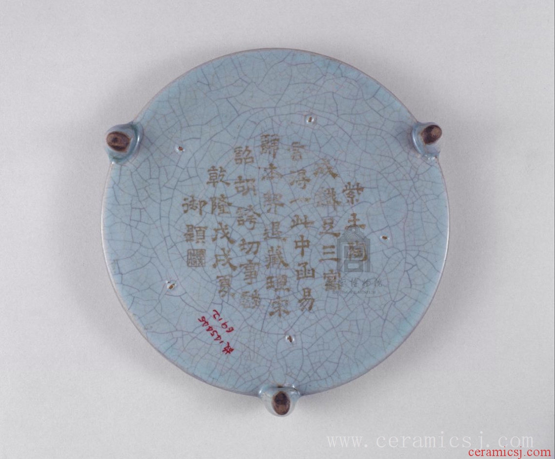 Kiln: Ru kiln  Period: Northern Song dynasty (960-1127)  Date: undated 