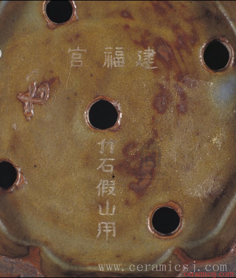 Kiln: Jun kiln  Period: Song dynasty (960-1279)  Date: undated 
