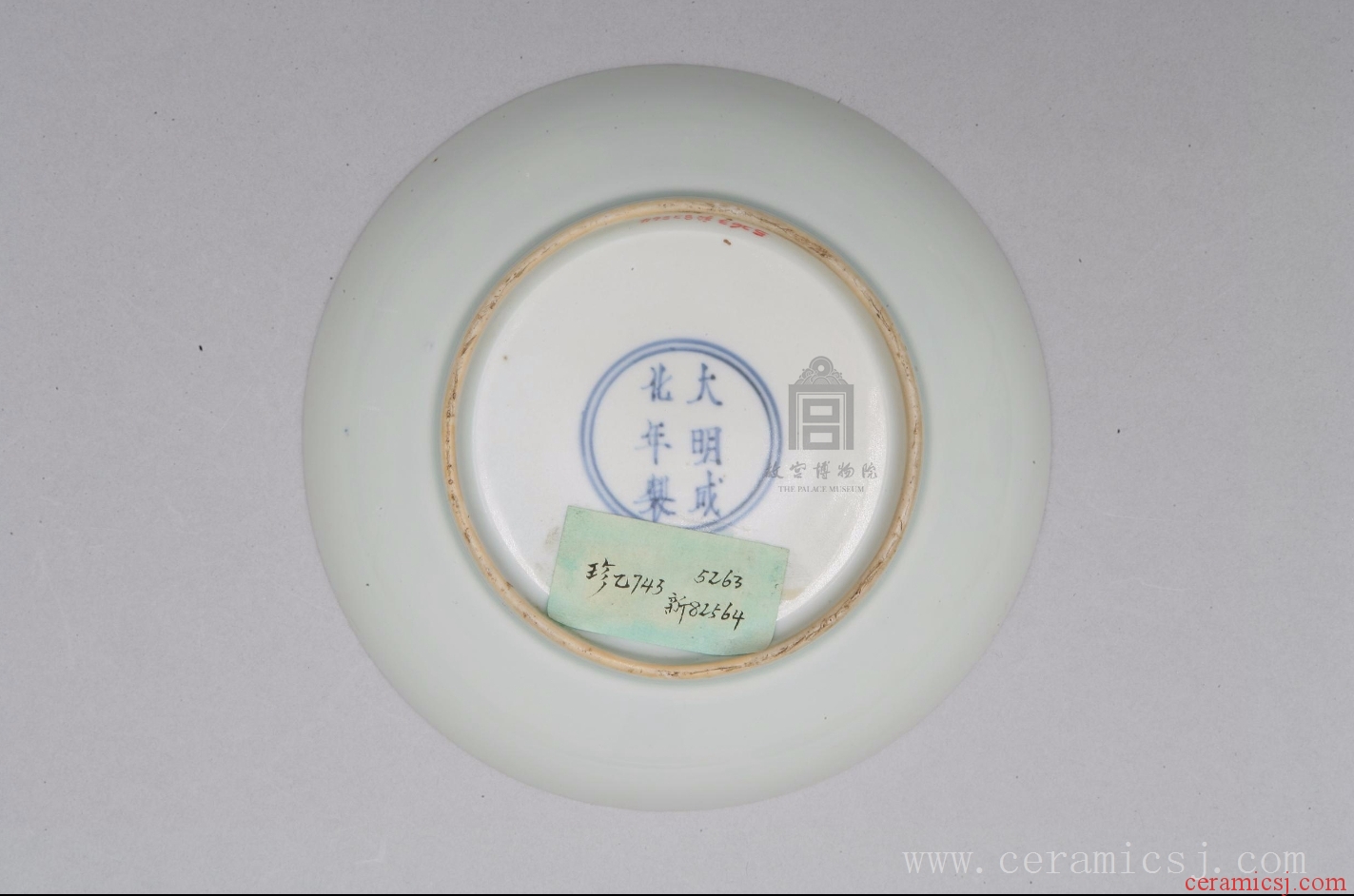 Kiln: Jingdezhen kilns  Period: Yongzheng reign (1723-1735), Qing dynasty (1644-1911) 