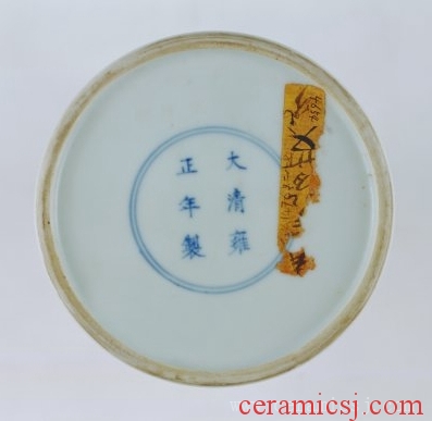 Period: Yongzheng reign (1723-1735), Qing dynasty (1644-1911)  Glazetype: blue-and-white 