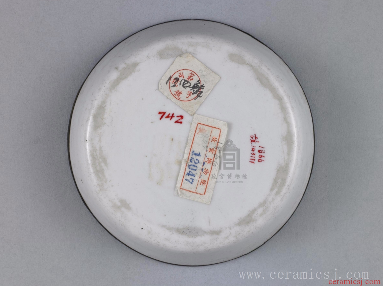 Bluish-white Glazed Washer Stamped with Hornless Dragon (Chi) Design, Jingdezhen Ware
