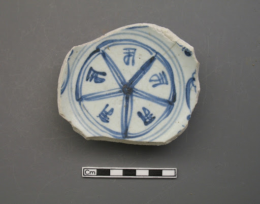 Bowl, fragment showing foot and lower body