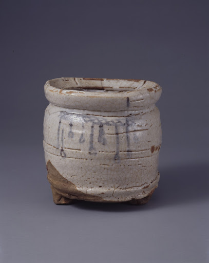 Water Jar, known as "Suehiro", Mino Ware, Sino Type - Unknown