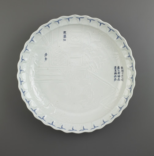 Dish with molded decoration and Chinese poem