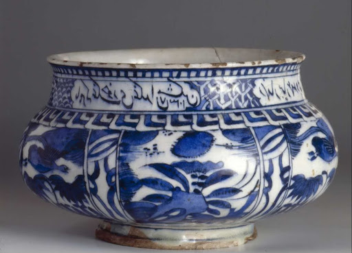 Vessel with Inscription and Chinoiserie Decoration - unknown