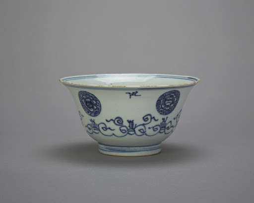 Bowl, one of a pair with F1992.3