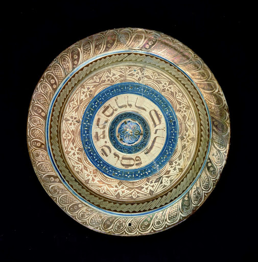 Seder Plate from Pre-Expulsion Spain - Unknown