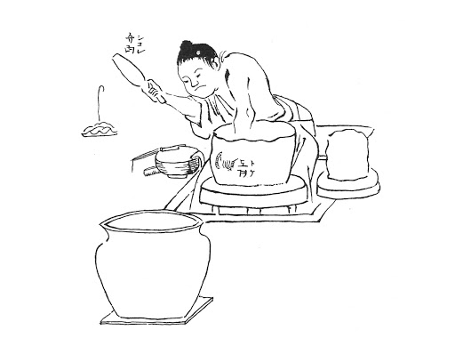 Illustration of tataki technique during the Edo period, Black Satsuma Ware