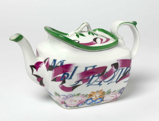 Teapot decorated with motto: My work is my truth - Sergei V CHEKHONIN