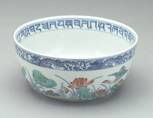 Bowl with sanskrit inscription