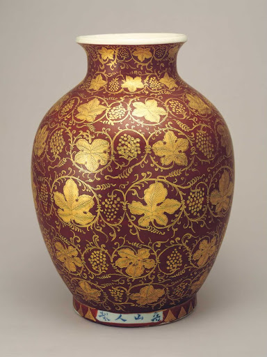 Gold-Painted Porcelain Vase - Kitaoji Rosanjin