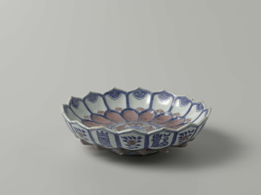 Dish in the form of a lotus - Anonymous