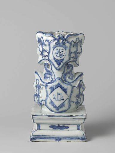Vase with Arabic inscription - Anonymous
