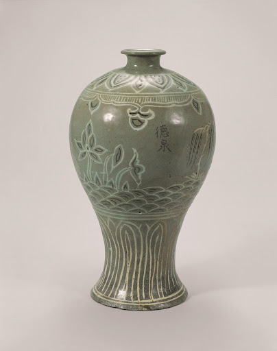 Celadon Prunus Vase with Inlaid Lotus and Willow Design and Inscription of "Deokcheon" - Unknown
