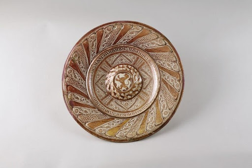 Dish, Design of a Lion in Luster Paint: Hispano-Moresque - Unknown