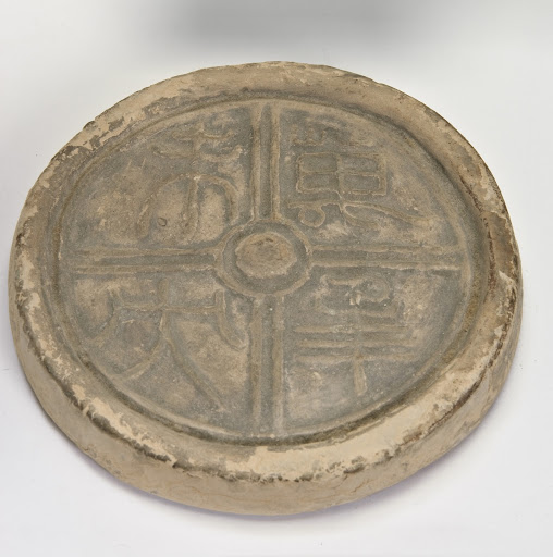 Tile possibly fashioned into inkstone
