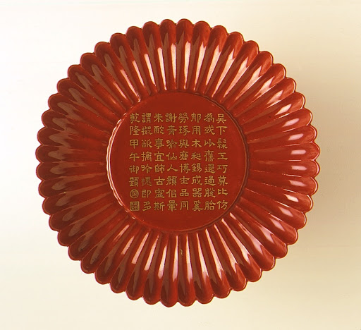 Saucer (Die) Glazed in Imitation of a Fuzhou Chrysanthemum-Shaped Lacquer - Unknown