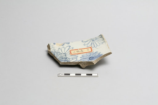Plate, fragment of base