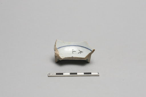 Small bowl, high foot (fragment)