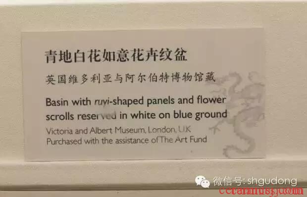上博幽蓝神采—元代青花瓷器大展（高清细节图)Shanghai museum exhibition in 2012:splendors in smalt- art of yuan blue and white porcelain