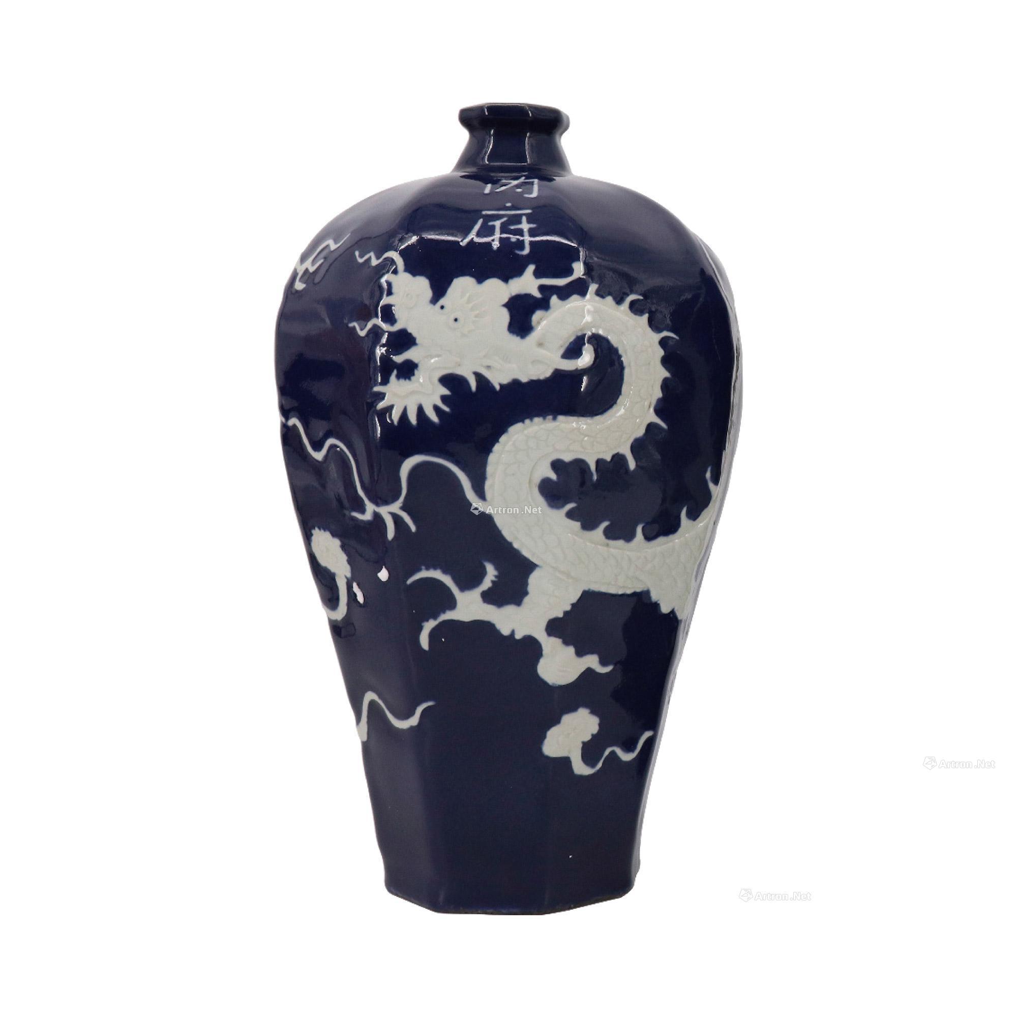 Ji yuan dynasty blue glaze eight Fang Mei bottle