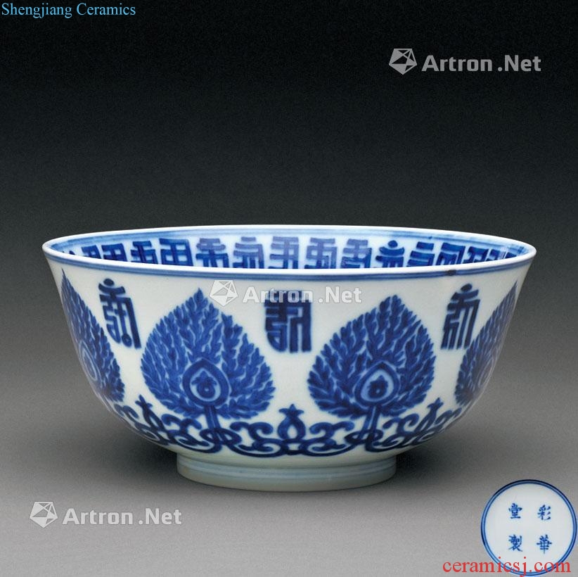 Qing qianlong Blue and white Sanskrit green-splashed bowls