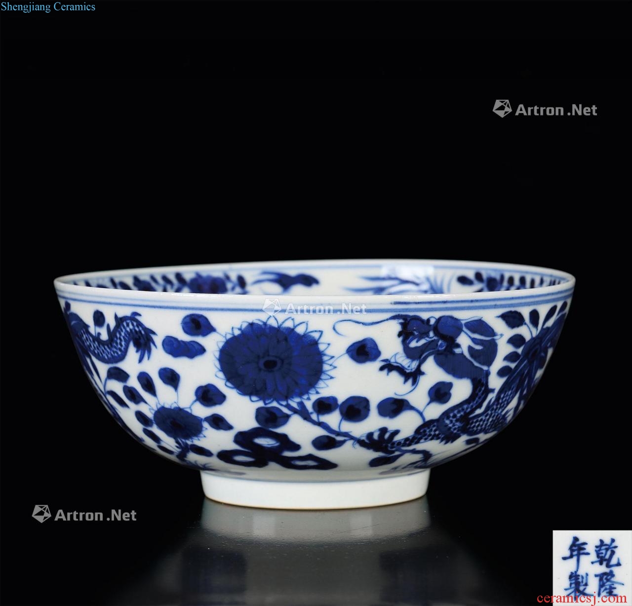 In the qing dynasty Blue and white dragon bowl