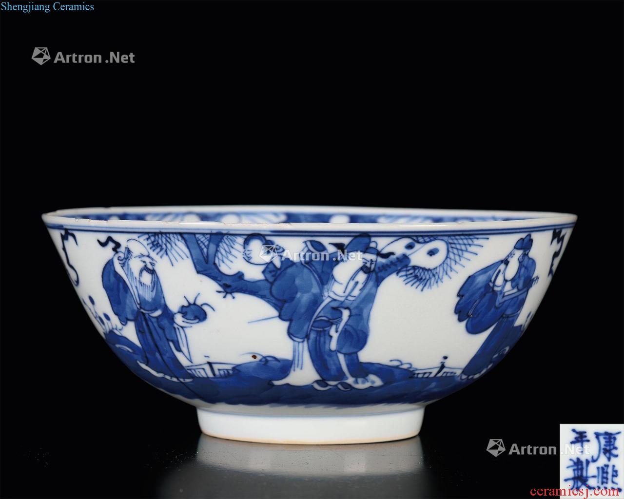 In the qing dynasty Blue and white characters bowl