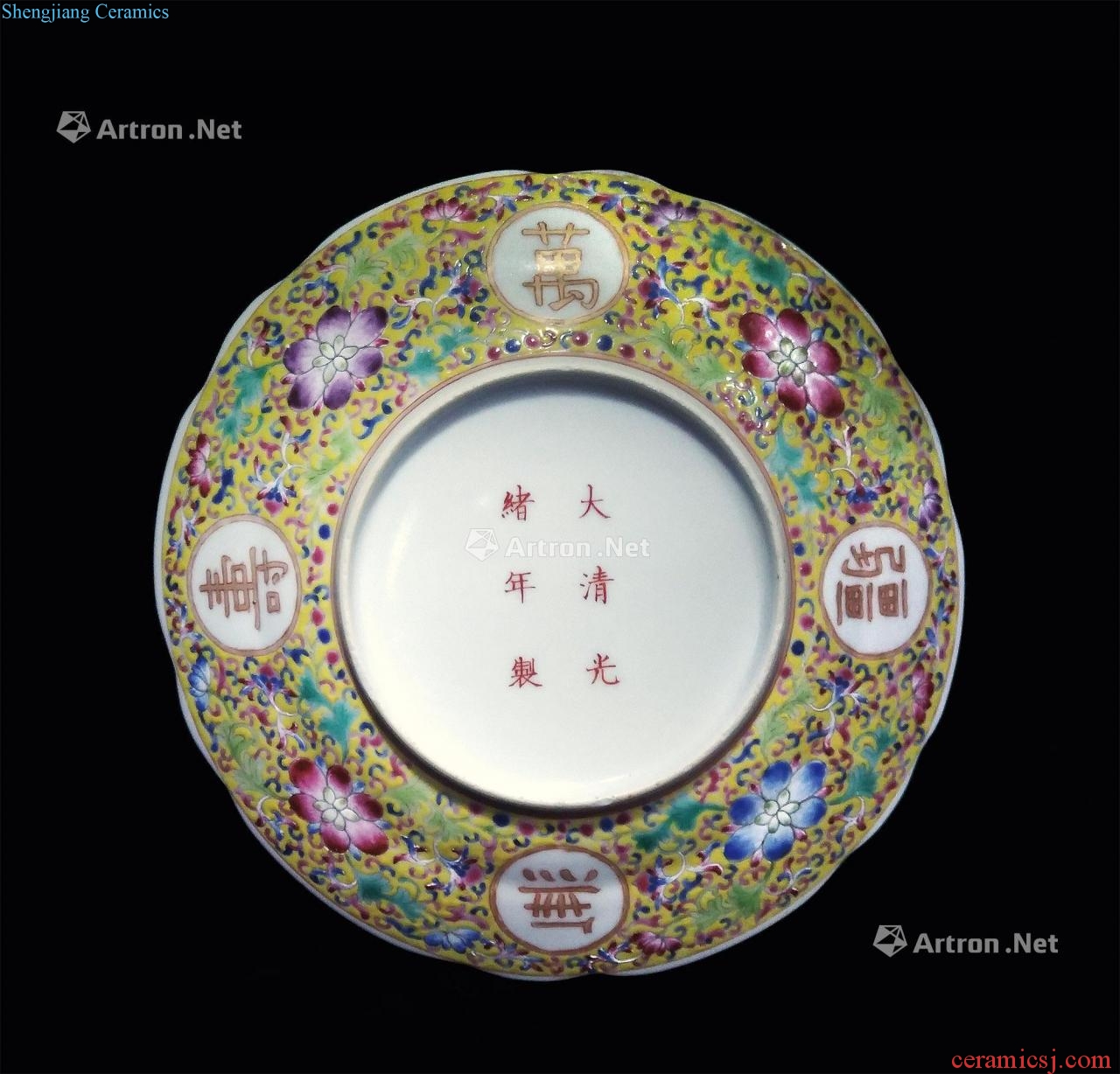 Qing qing guangxu year pastel wufu long-lived plate