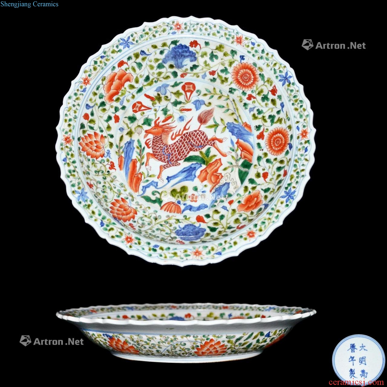 Ming wanli Colorful bamboo god beast around chrysanthemums fold along the disc plate