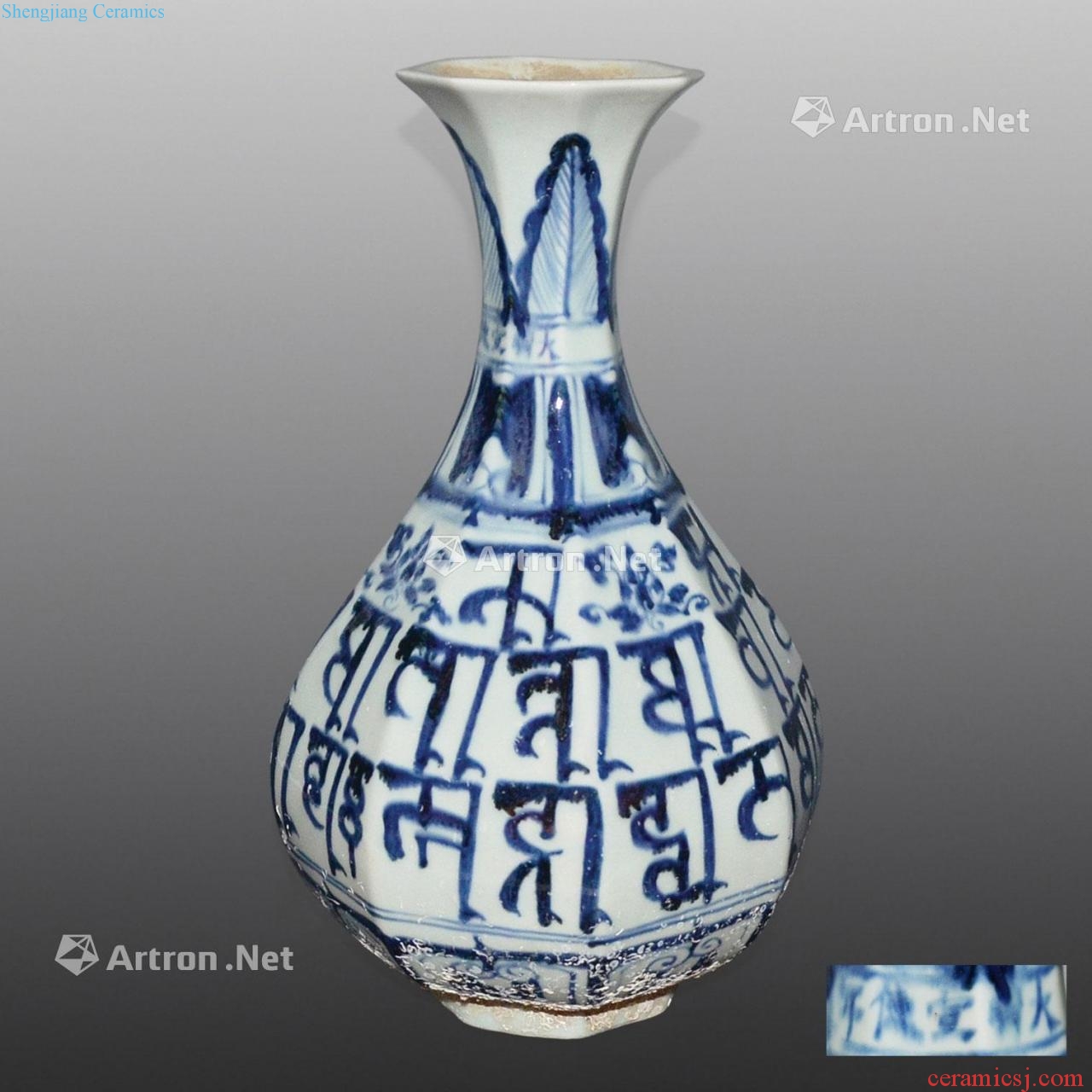 Ming xuande Blue and white eight think grain eight arrises okho spring bottle