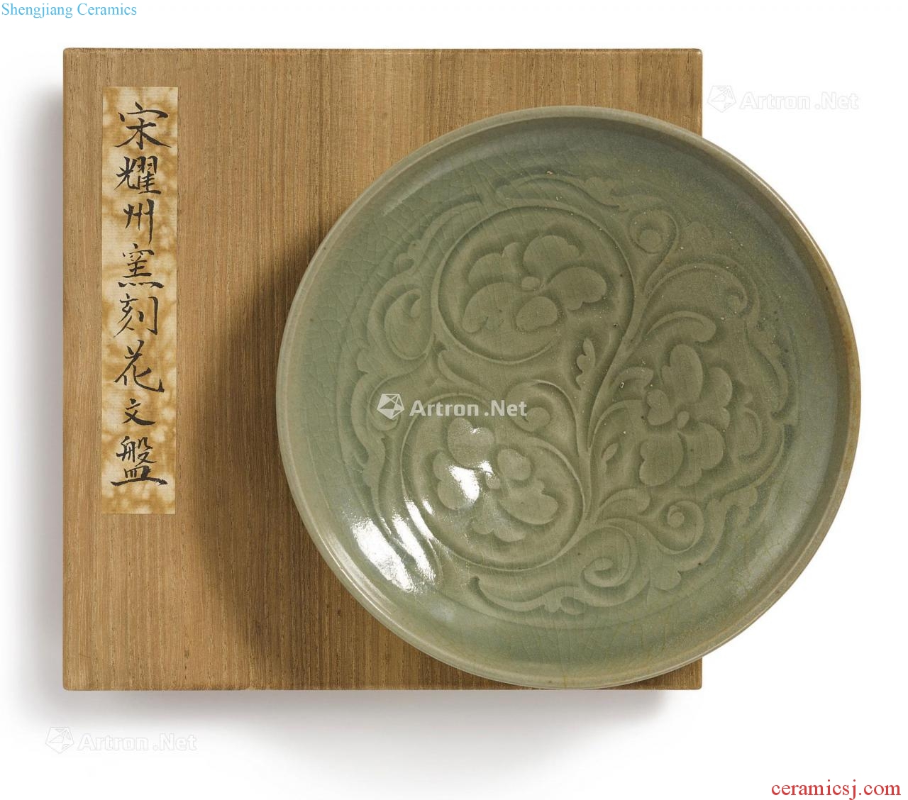 Northern song dynasty Yao state green glazed carved plate
