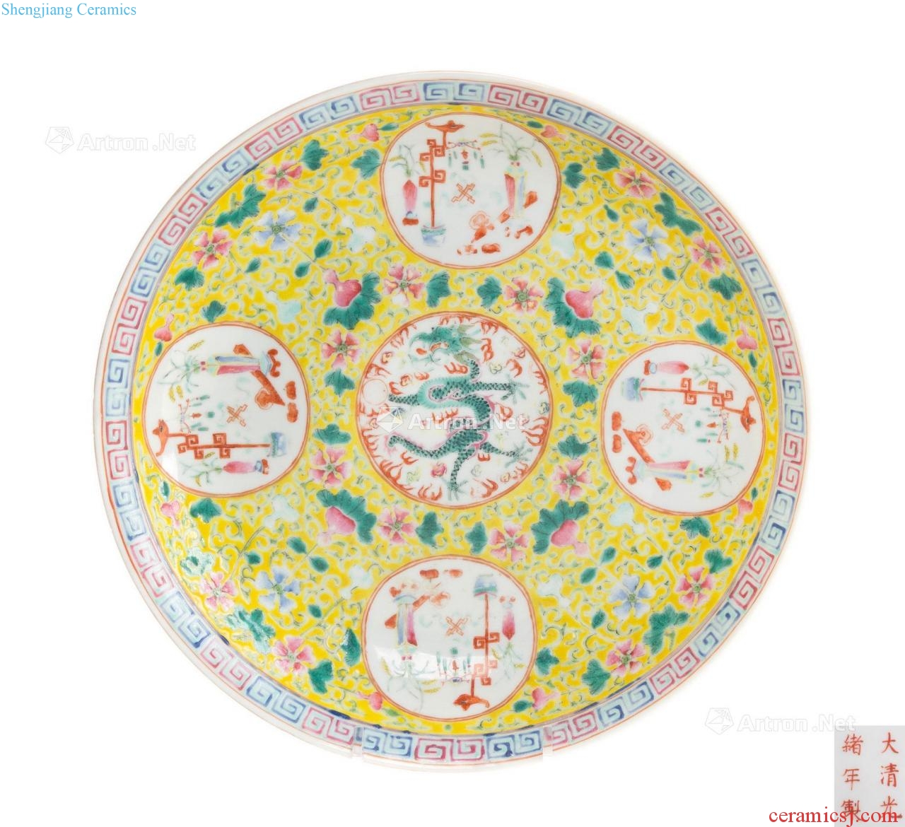 Qing guangxu Figure dragon plate to pastel yellow medallion antique