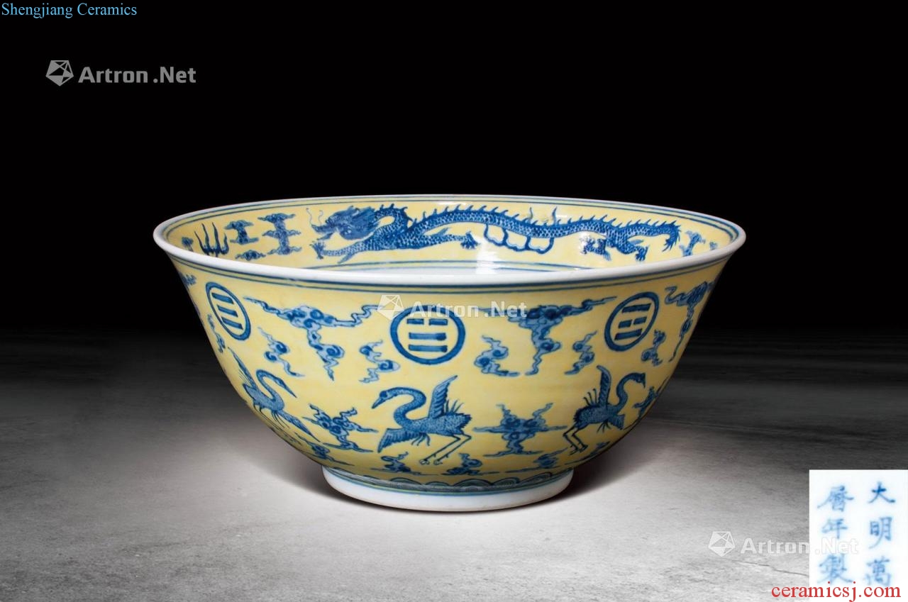 qing Yellow to blue and white YunHeLong grain big bowl