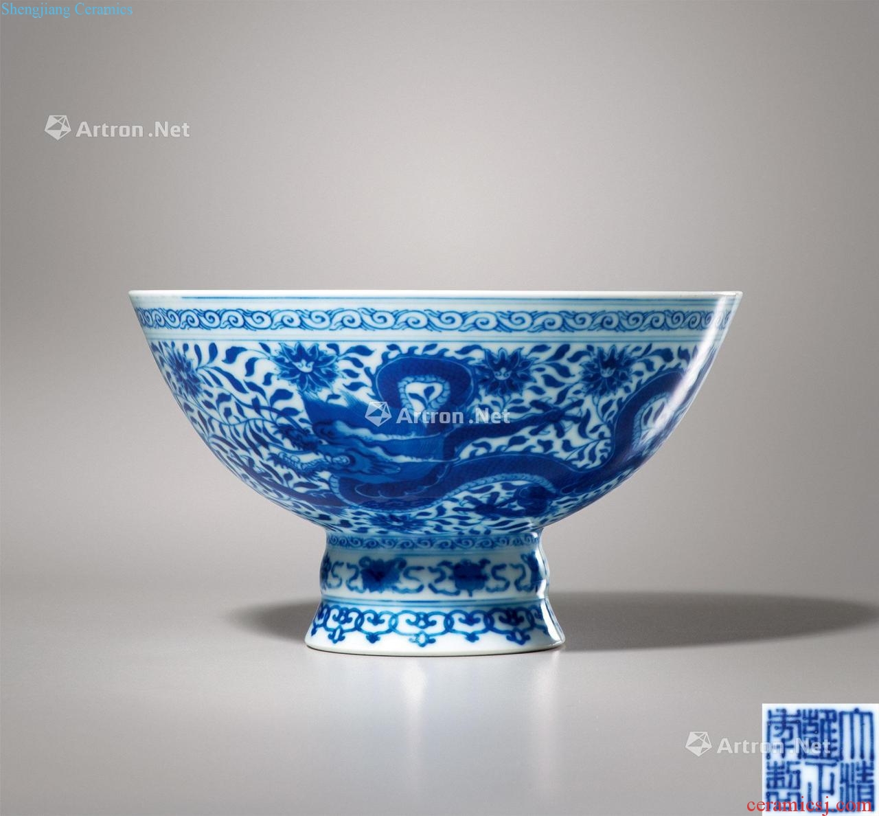 Qing yongzheng Blue and white floral dragon footed bowl