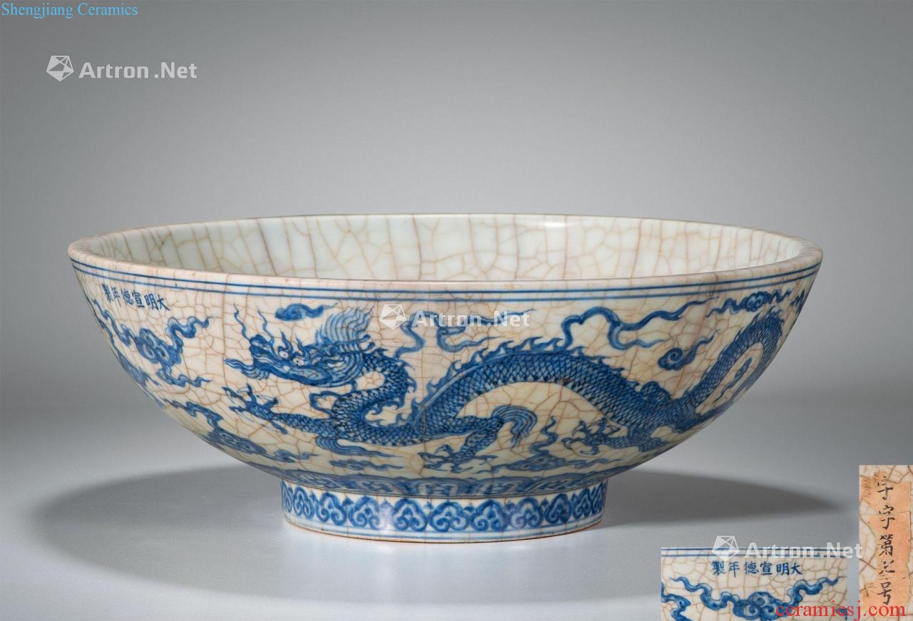 Ming xuande The elder brother of the glaze blue YunLongWen big bowl