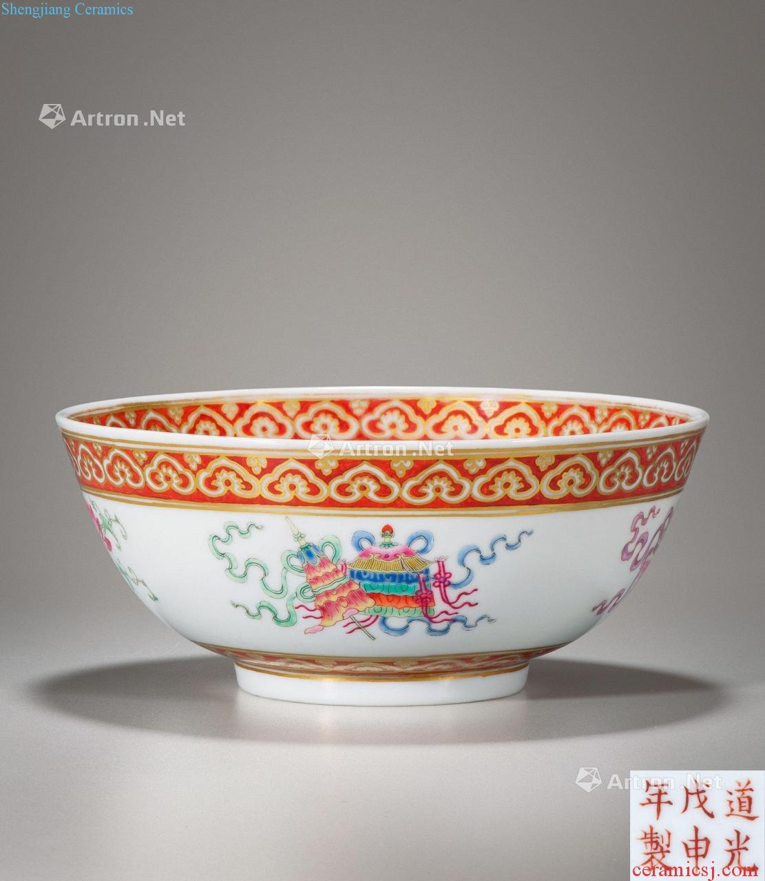 Qing daoguang (1848) for eight auspicious grain powder enamel bowls