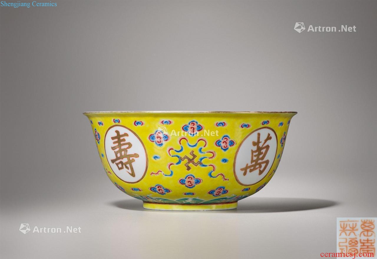 Mid qing Yellow famille rose stays in grain in large bowl