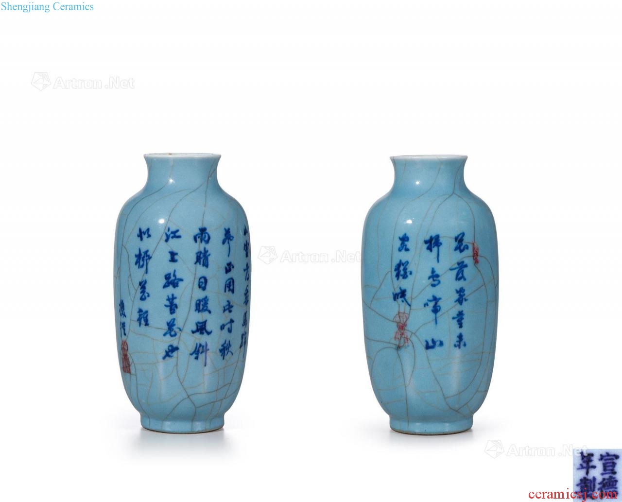Qing qianlong Sky blue, blue and white youligong poetry bottles