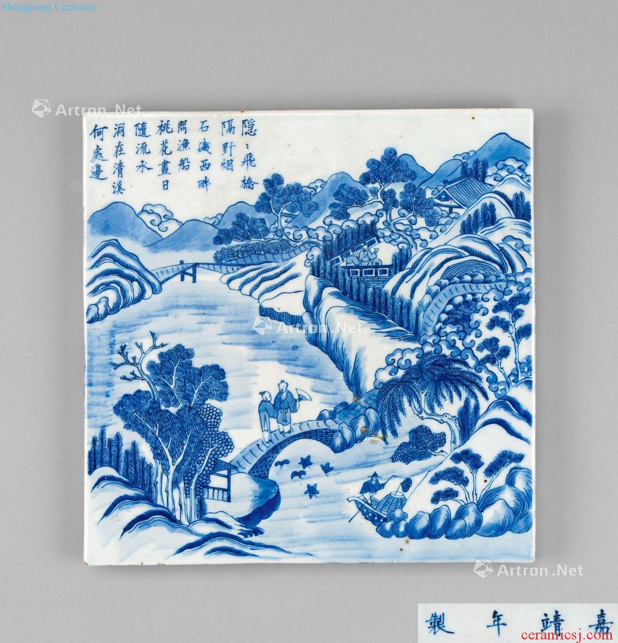 In the qing dynasty Blue and white landscape poetry porcelain plate