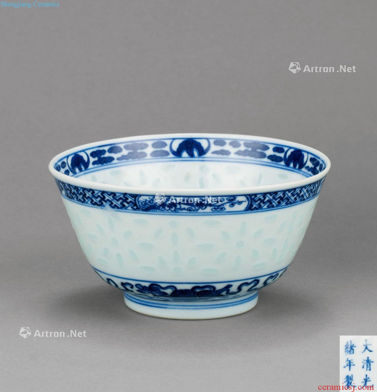 Qing guangxu Blue and white dragon and exquisite flower bowls