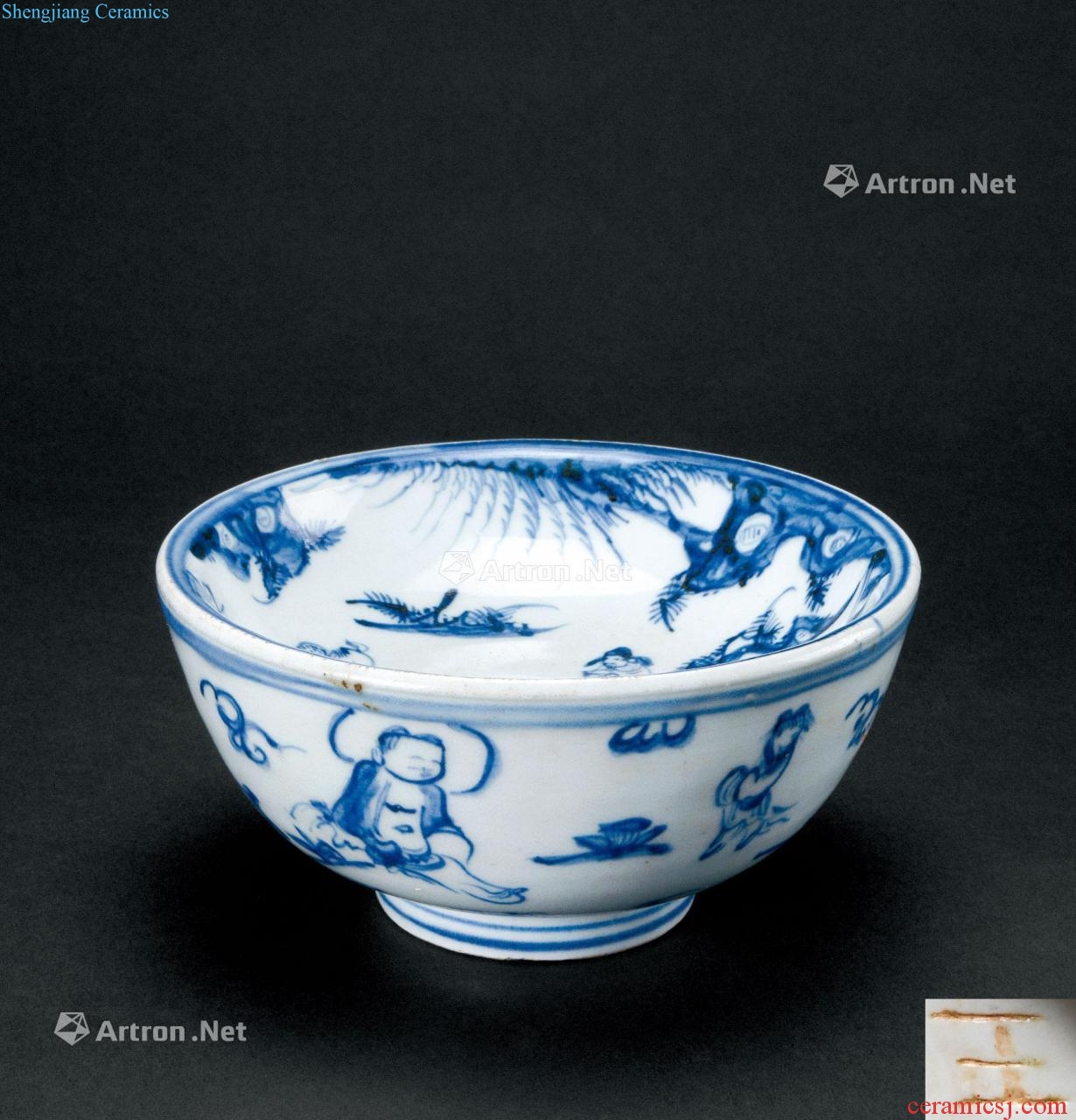 Ming dynasty Blue and white bowl zhuge character lines
