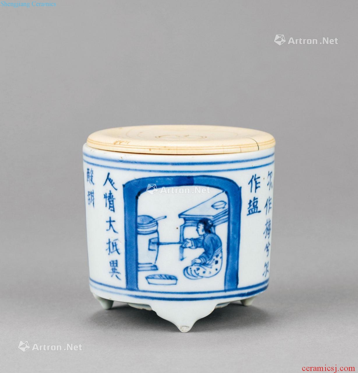 Ming chongzhen Blue and white lines of poetry and a three incense burner