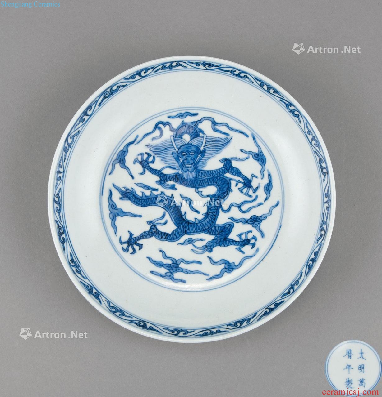 In the Ming dynasty Blue and white dragon disc
